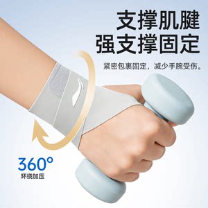 李宁护腕TFCC损伤手腕护套扭伤腕带羽毛球网球运动腕关节腱鞘专用