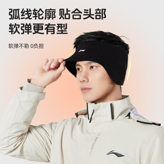 Li Ning earmuffs men's winter running ear bag warm scarf autumn and winter cold sports headband cycling windproof ear warmer