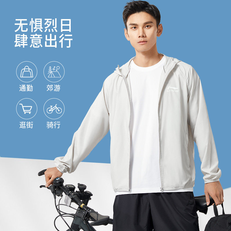  李宁京韵运动户外风衣
