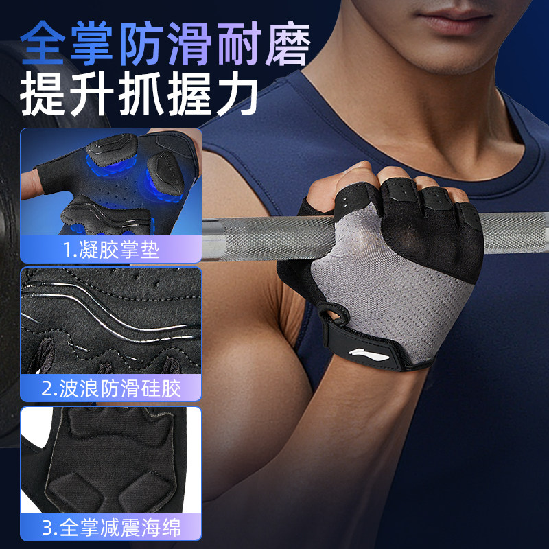 李宁健身手套男士引体向上运动拉吊单杠撸铁防滑防起茧专用锻训练,淘宝优惠券,粉丝福利购,淘宝优惠卷