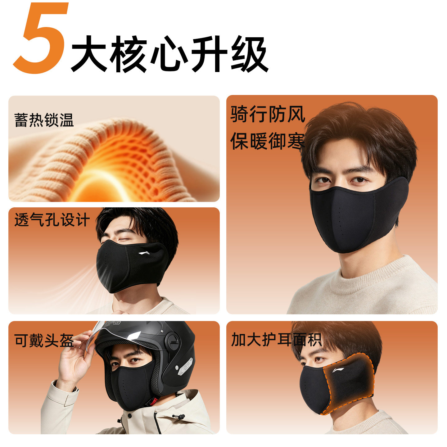 图 2