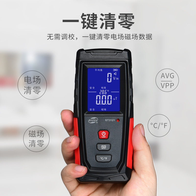 标智电磁辐射检测仪高精度孕妇电磁波高压线辐射电场监测量测试仪,淘宝优惠券,粉丝福利购,淘宝优惠卷