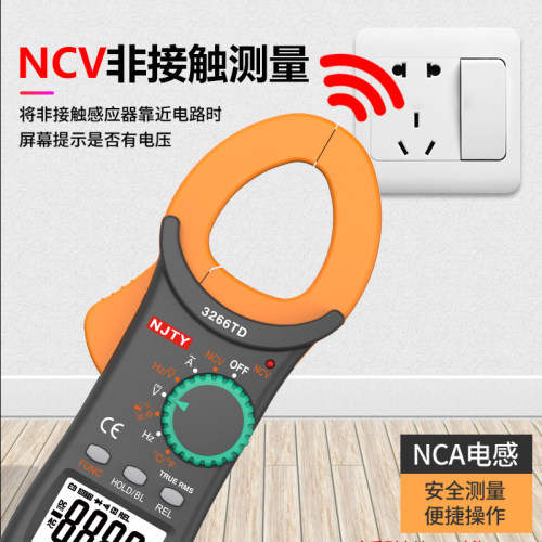 南京天宇3266TD高精度钳形表数字式电流表万用表全自动钳型多用表 - 图1