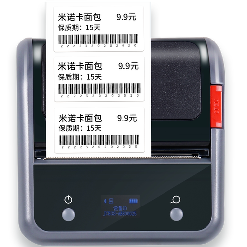 精臣B3S食品生产日期打码机小型自动打价机打码器标价机烘培面包蛋糕店保质期散装留样价格商用超市打印机-图3