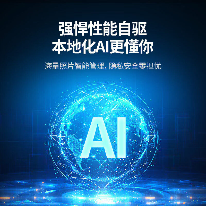 绿联私有云DXP4800 Plus 16G四盘位万兆NAS网络存储8505个人企业团队共享AI服务器 资料文件存储备份磁盘阵列,淘宝优惠券,粉丝福利购,淘宝优惠卷