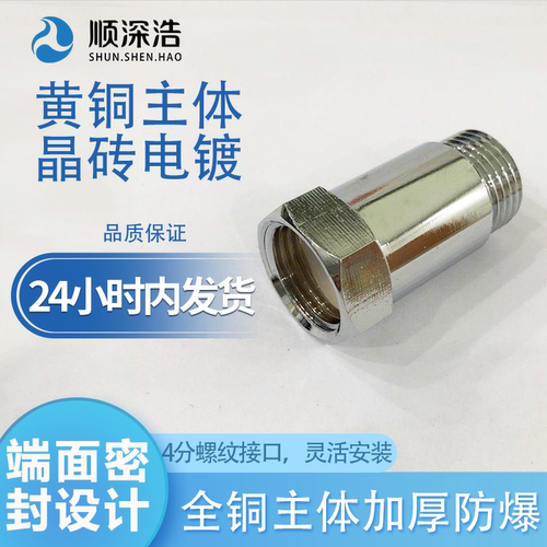 净水器烧水器商用饮水机单向阀净水机步进式水箱通用配件安全阀 - 图2