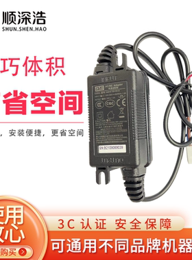 12v24v变压器电源商用