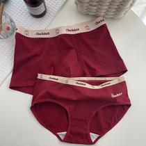 Romana (couple) cute milk tea rabbit Ben life red underpants couple married one-on-one man and woman