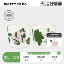 Nordic Finland Marimekko Mary Beauty Song 2022 New LOKUUN VARJOT printed ceramic lovers to the cup