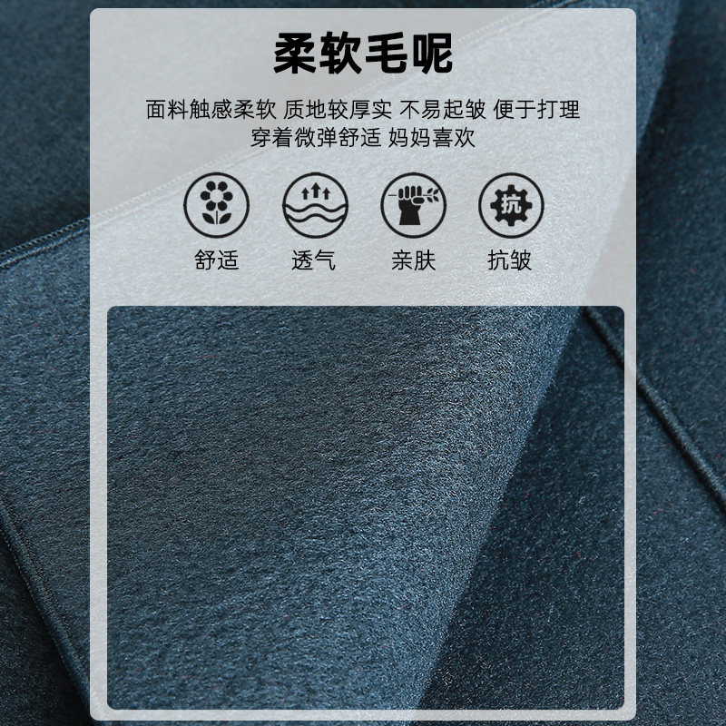 中老年女装秋冬外套贵夫人中年上衣 雅诗黎中老年女装