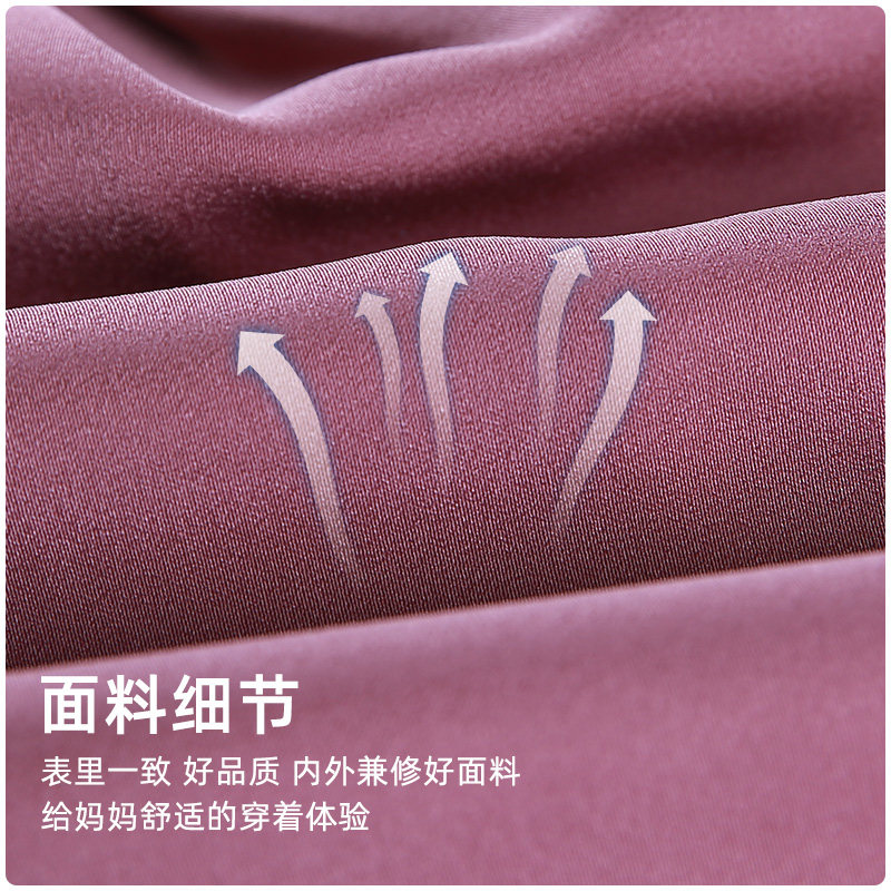 中年中老年女装秋装外套薄款衬衣 雅诗黎中老年女装