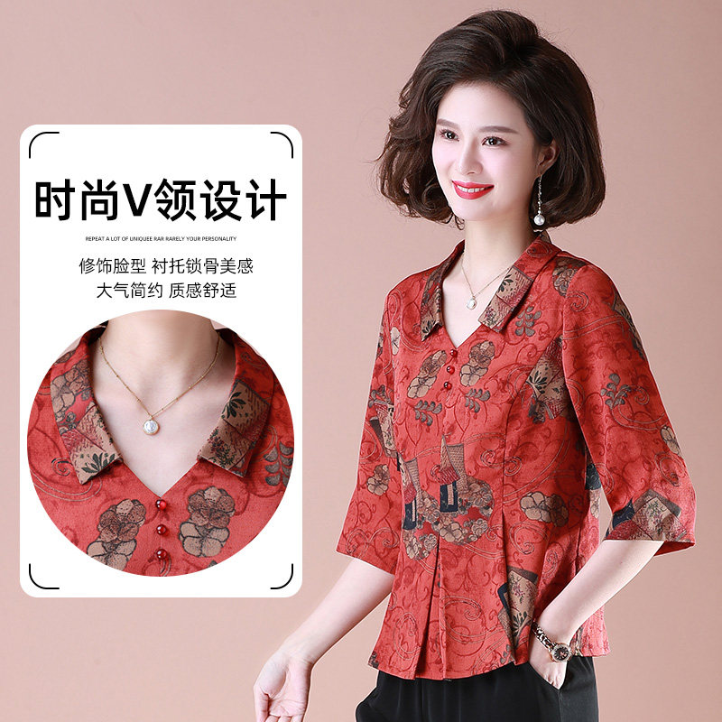 中老年女装妈妈夏装中袖套装衬衫 雅诗黎中老年女装
