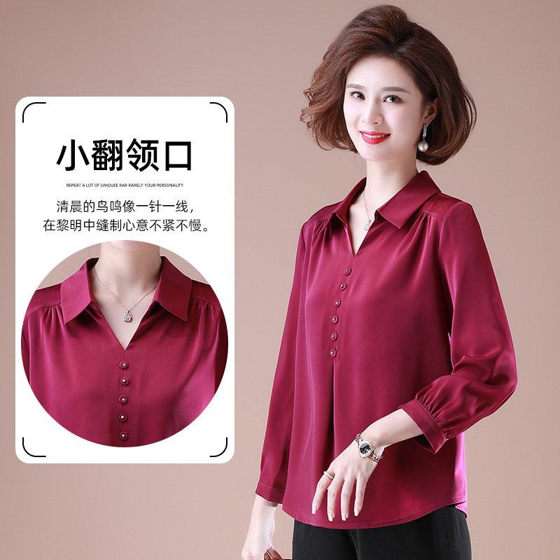 中年中老年女装秋装外套薄款衬衣 雅诗黎中老年女装