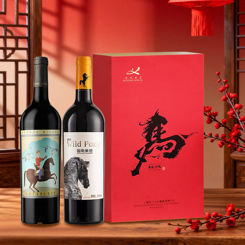 迦南美地古藤兰 小野马干红葡萄酒礼盒套装2支宁夏红酒750ml - 图0