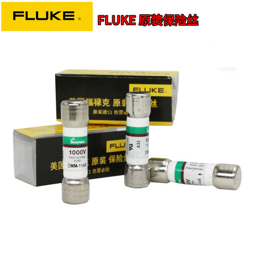 FLUKE福禄克数字万用表DMM11AR保险丝F15B+F17B保险管DMM-44/100R - 图3