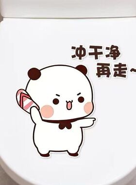 马桶盖贴纸高级感新款一