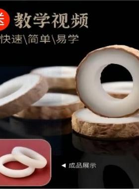 菩提戒指自己打磨白玉diy