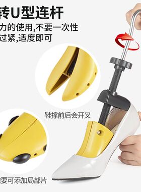 鞋子撑大神器扩楦通用宽