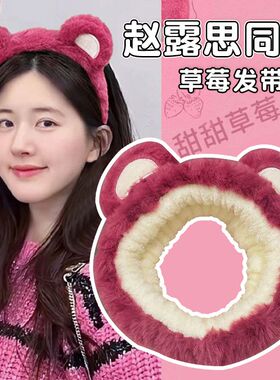洗脸头发防湿神器三件套
