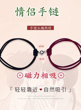 闺蜜小挂件二人磁吸情侣