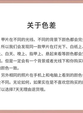 脚上穿戴甲新款手工猫眼