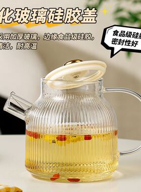 养生壶单独壶身全玻璃配