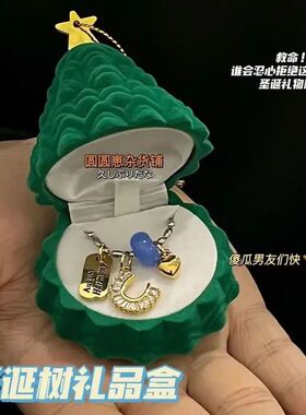 藏戒指的道具圣诞节盒可