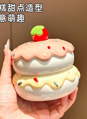 家用高颜值灰缸可爱烟客
