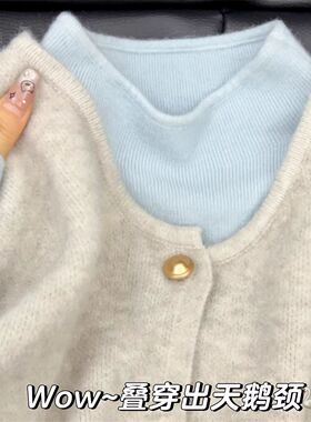 毛衣叠穿内搭神器半高领