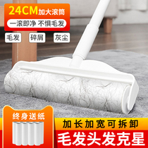 Adhesive woolen roller long handle long pole to cat hair paper roll brush large number of sticky dust paper suction hair bed sticky hair deity