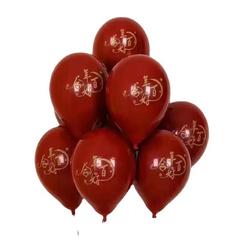 结婚气球装饰婚房浪漫双层宝石红婚礼布置气球婚庆婚房气球套装 - 图0