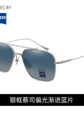 上丞UV400方形男蔡司镜头墨镜