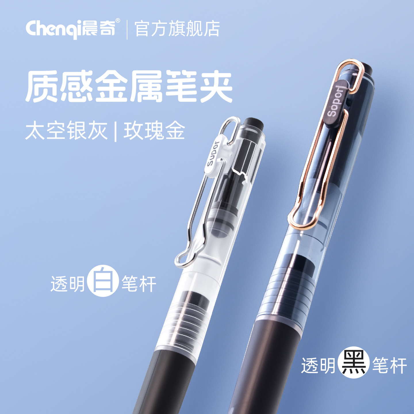 造物社按动中性笔速干顺滑黑金双珠ST笔尖0.5mm大容量学生考试专用刷题笔芯黑色办公签字笔高颜值ins风写字笔 - 图1