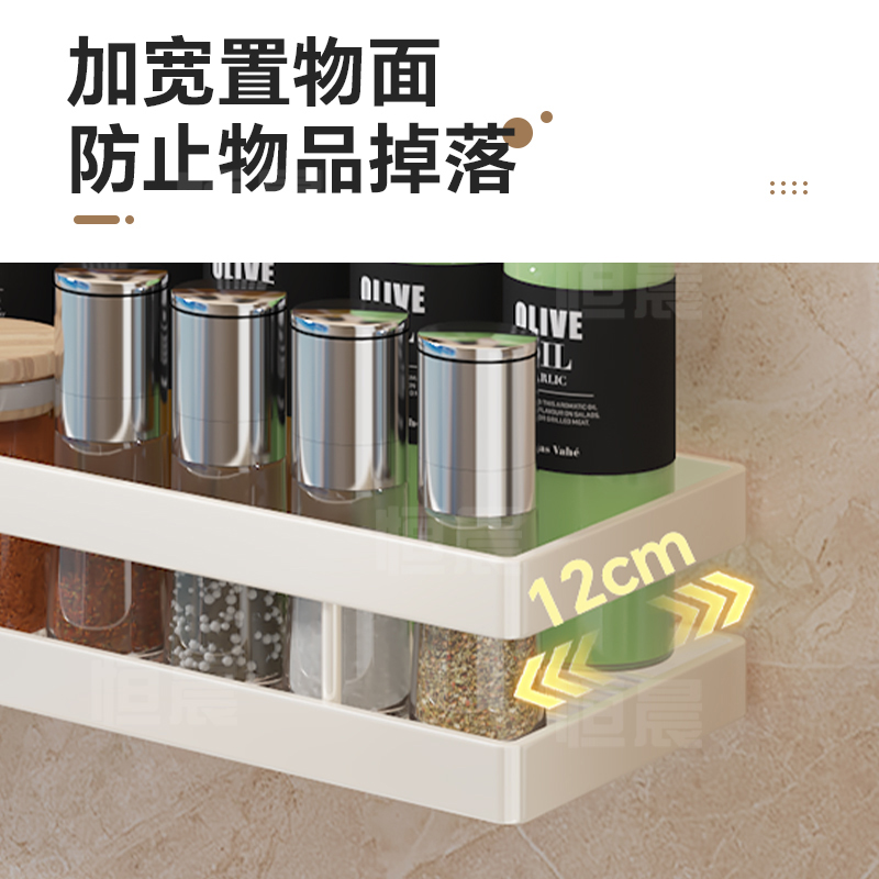 奶白厨房置物架调料架免打孔壁挂家用调料品大全油盐酱醋收纳架子 - 图2
