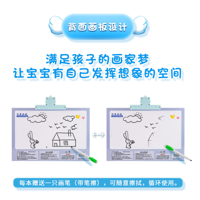 唐诗点读书0-3岁6早教有声读物 智慧鱼母婴早教机/点读学习