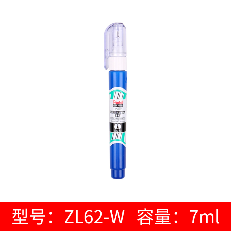 日本pentel派通快干修正液 无痕涂改液正品修改液改正液涂改笔白色学生快干型修正笔 - 图3