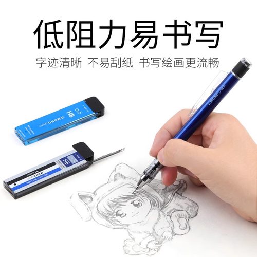 日本Tombow蜻蜓铅芯mono graph自动铅笔芯0.3/0.7/0.5mm活动铅笔芯 R5-MG不易断学生用替芯黑色铅芯2h/2b/hb - 图2