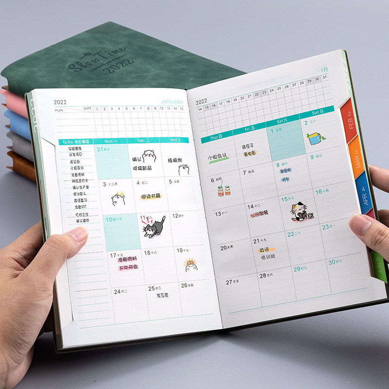 22年日程本每日时间管理记事本 买就送中性笔 法拉蒙我缺专卖店 淘优券