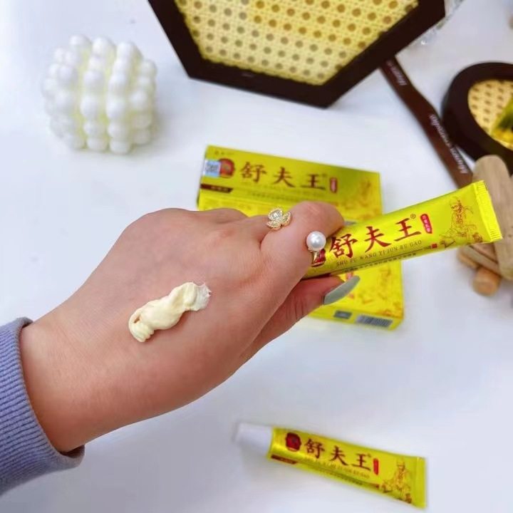  慧欧保健品皮肤消毒护理（消）