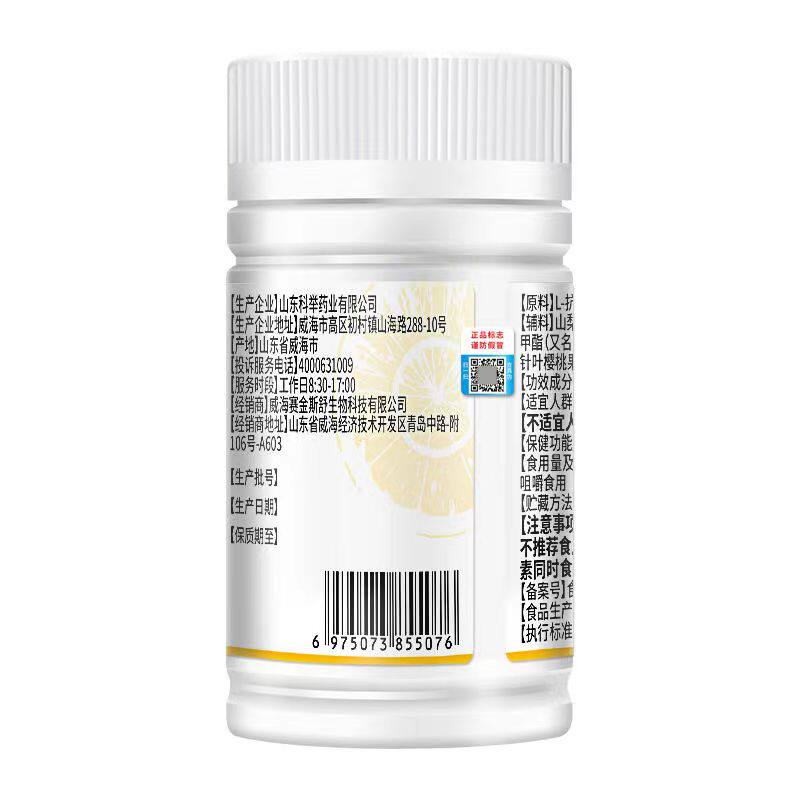  慧欧保健品其他膳食营养补充剂