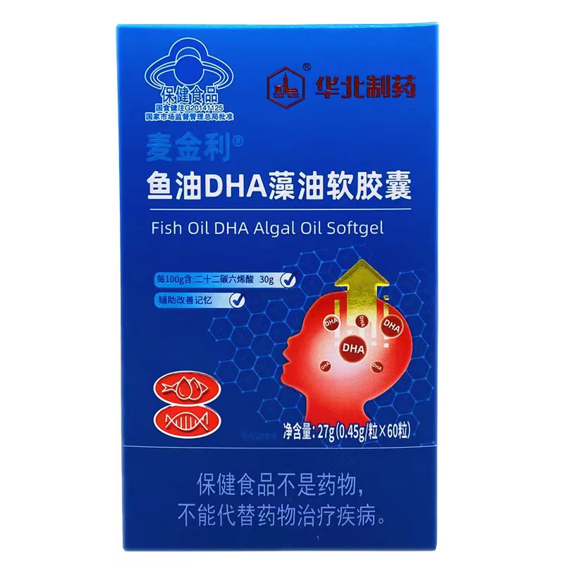 买2送1华北制药大健康鱼油DHA藻油软胶囊0.45g*60粒天猫正品