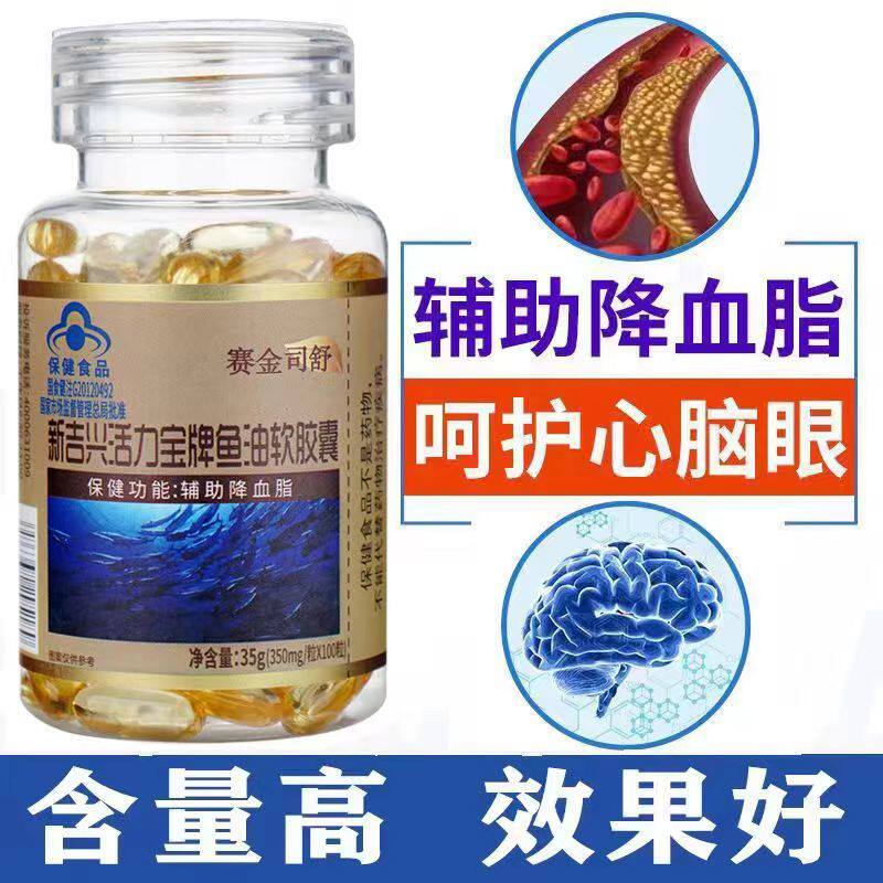  慧欧保健品其他膳食营养补充剂