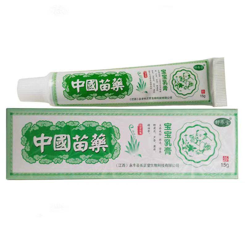  慧欧保健品皮肤消毒护理（消）