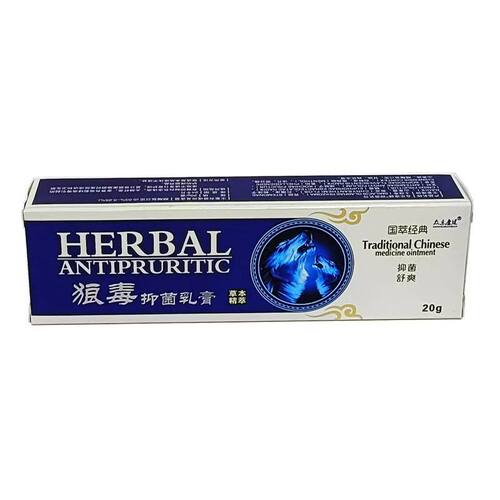 2送2 众乐康健 狼毒派洛松草本乳膏 新包装：狼毒抑菌软膏 - 图0