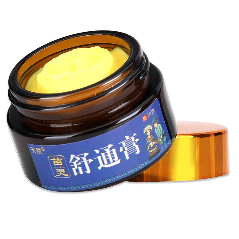 2送1 / 5 5天赋苗灵舒通膏濞炎膏 慧欧保健品皮肤消毒护理（消）