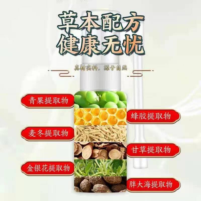  慧欧保健品皮肤消毒护理（消）