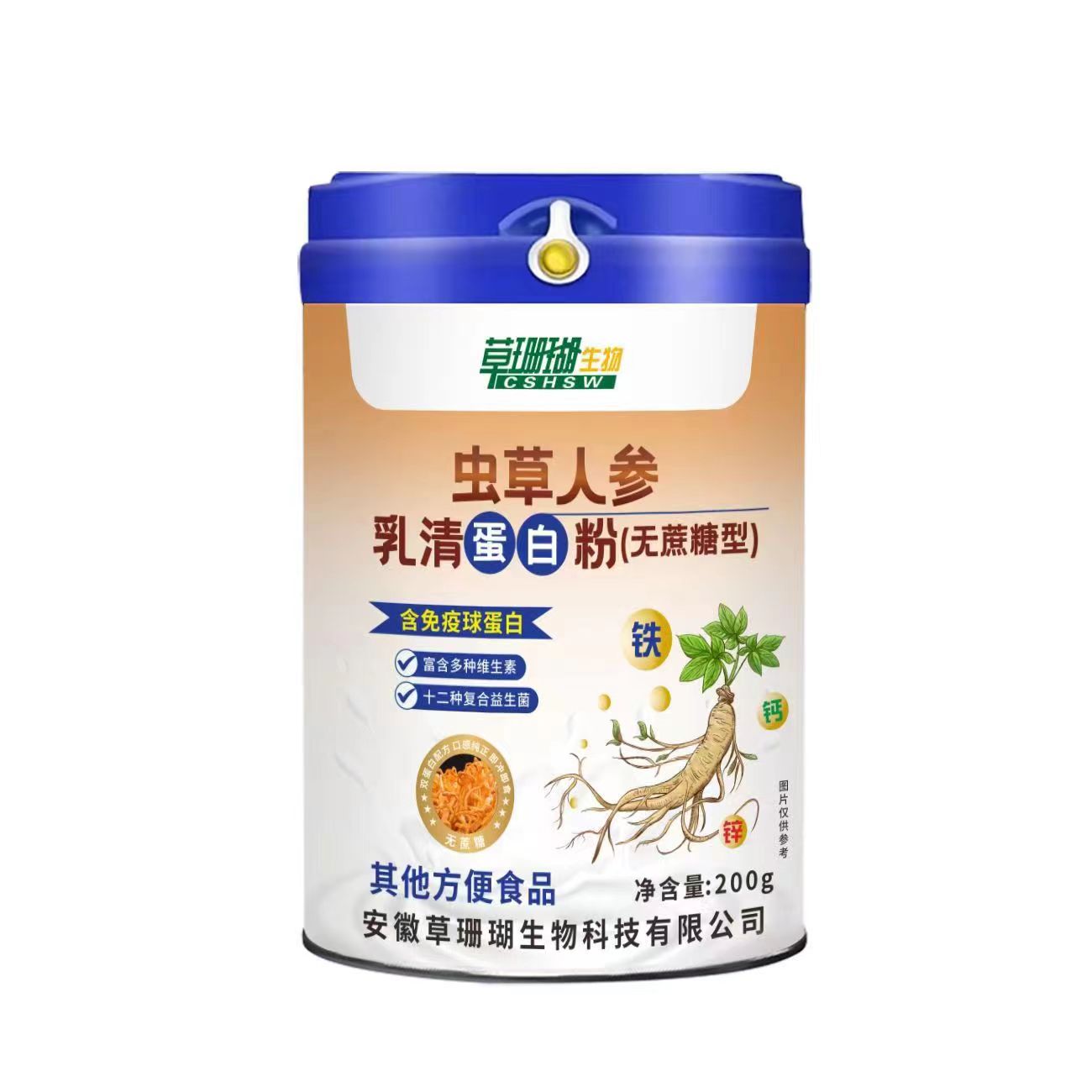 买1送1草珊瑚虫草人参乳清蛋白粉无蔗糖型200g天猫正品