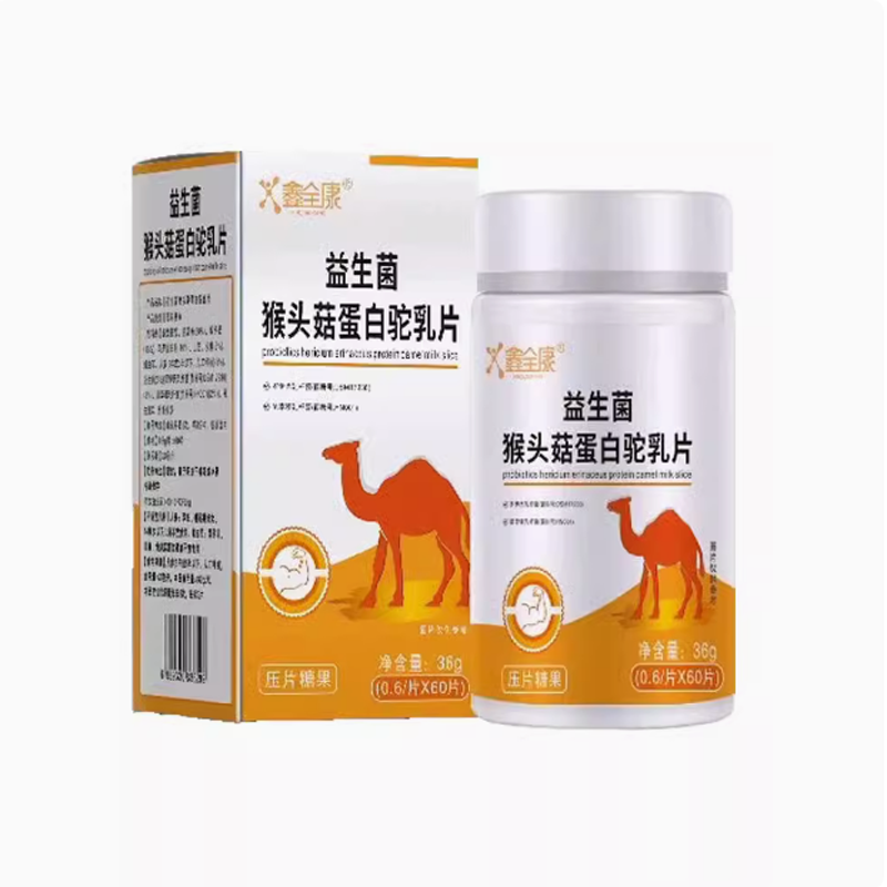 买2送1 3送2鑫全康益生菌猴头菇蛋白驼乳片36g/瓶