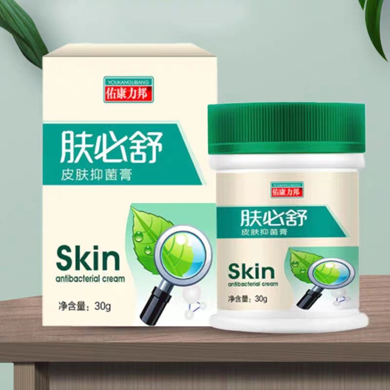  慧欧保健品皮肤消毒护理（消）