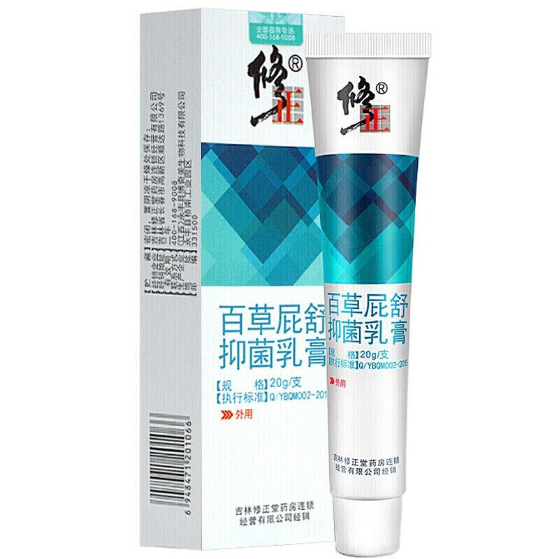  慧欧保健品皮肤消毒护理（消）